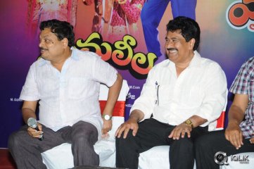 Yamaleela Movie 20 Years Complete Press Meet